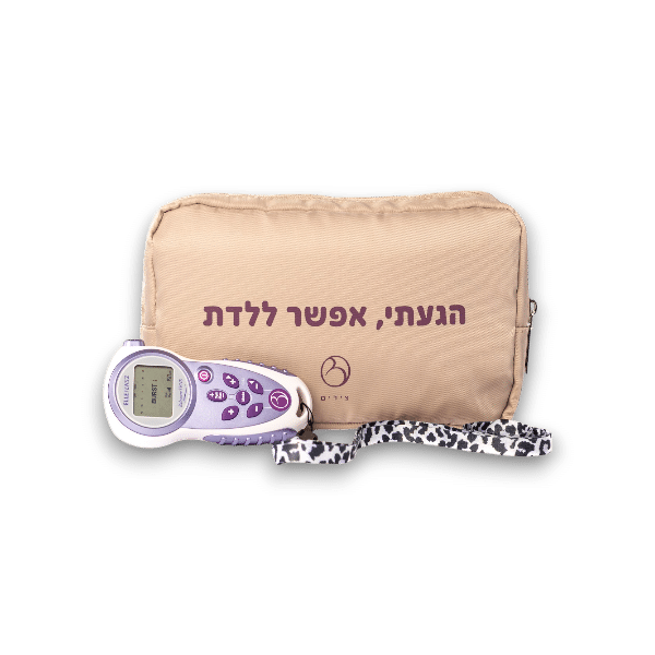 תמונה של ערכת הלידה שלנו - ״הגעתי אפשר ללכת״